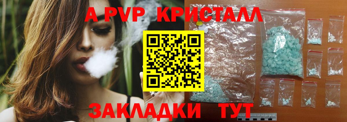APVP VHQ Калининград