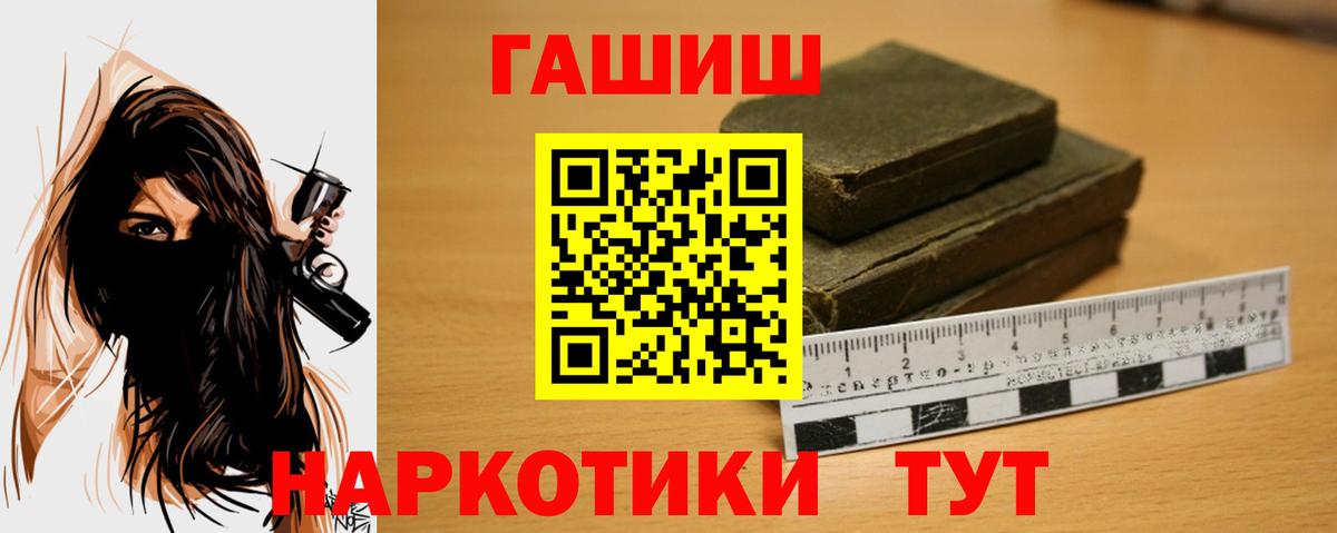 ГАШ Изолятор  Вход с VPN  ГАШ ice o lator  Калининград 