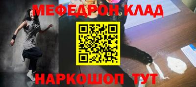 экстази Кинель
