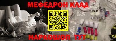 экстази Кинель