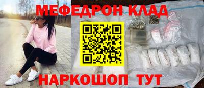 экстази Кинель