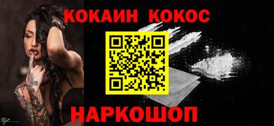 экстази Кинель