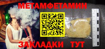 экстази Кинель