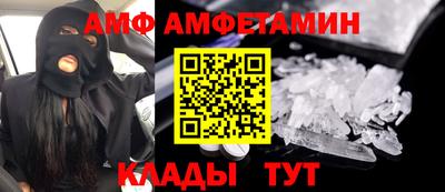 амф Кингисепп