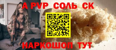 экстази Кинель