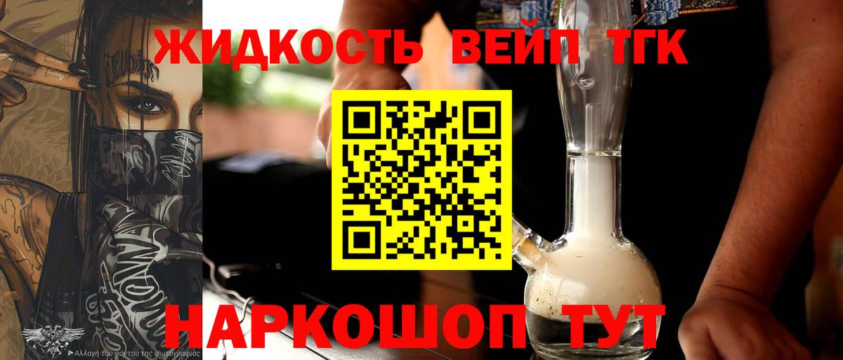 Гашиш  Калининград  Конопля  Наркошоп  Cocaine  Вход с VPN  Бошки Шишки  Меф   МЕТАМФЕТАМИН 