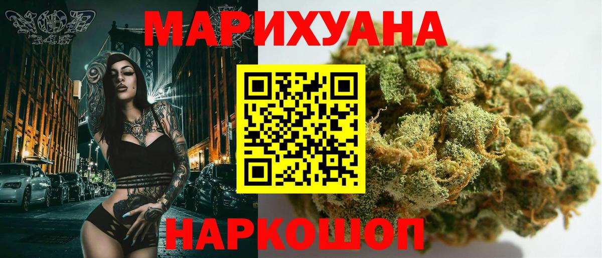 Канабис тримм Калининград
